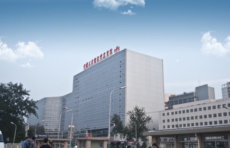 People's Liberation Army General Hospital