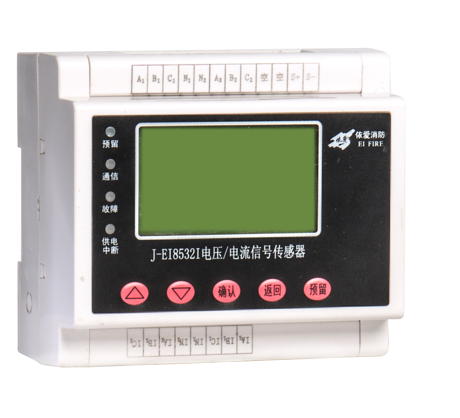 J-EI8532I电压 电流信号传感器