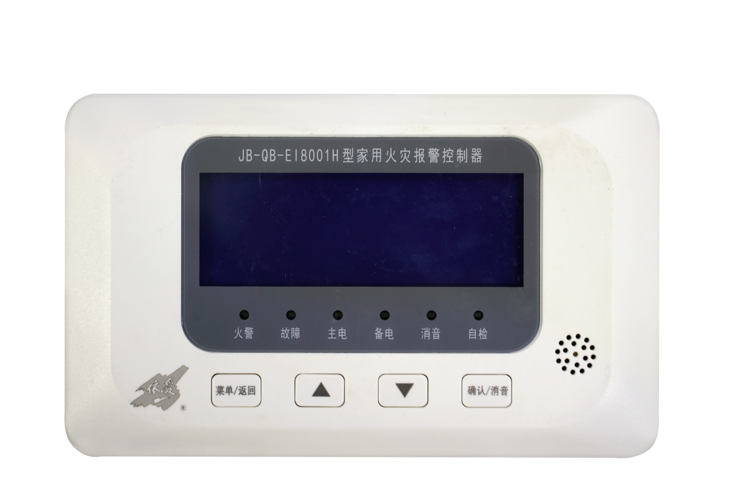 JB-QB-EI8001H型家用火灾报警控制器